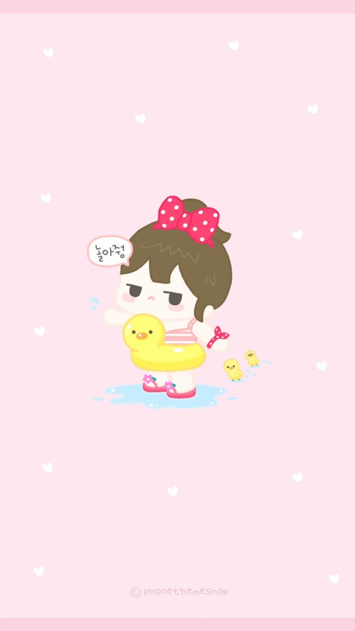 play with me