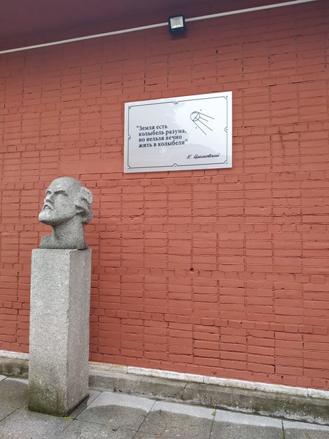 цитата в СПб