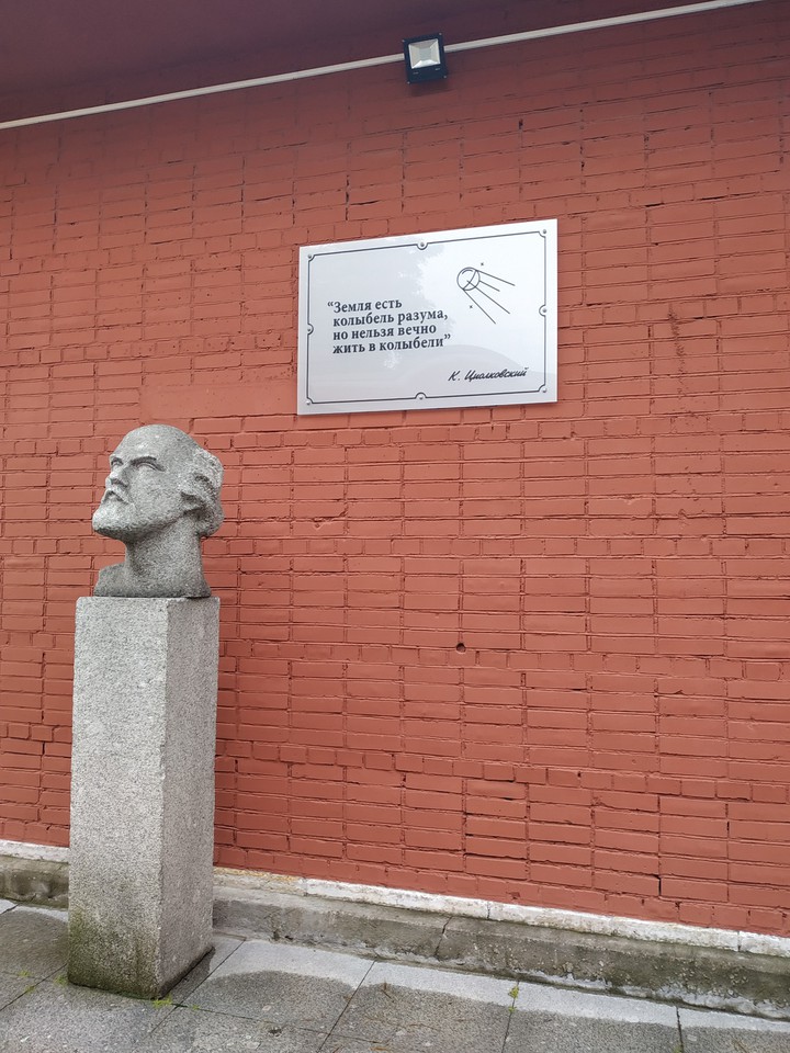 цитата в СПб