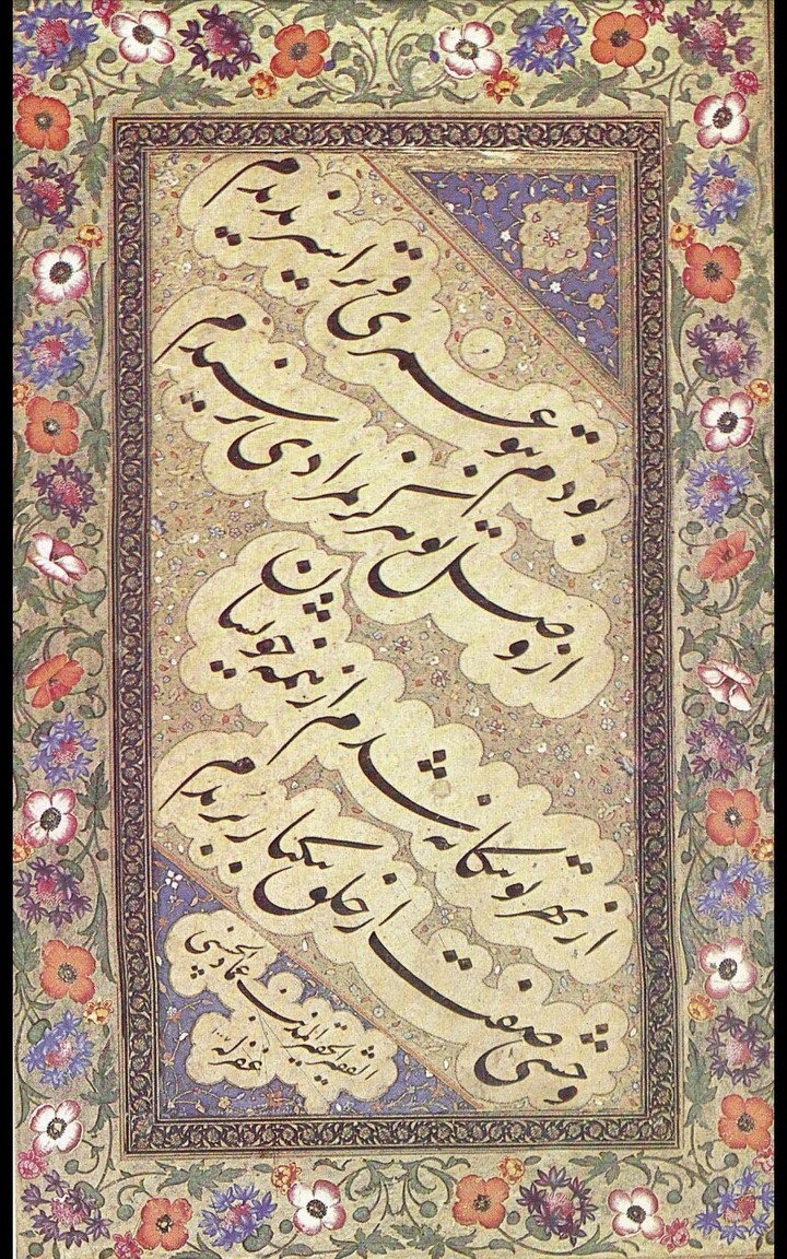 persian caligraphy