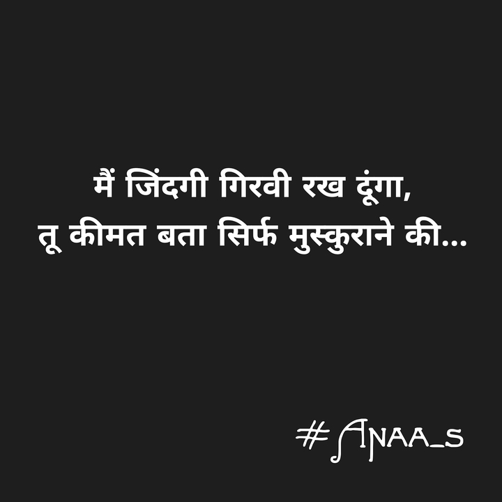 #Anaa_love