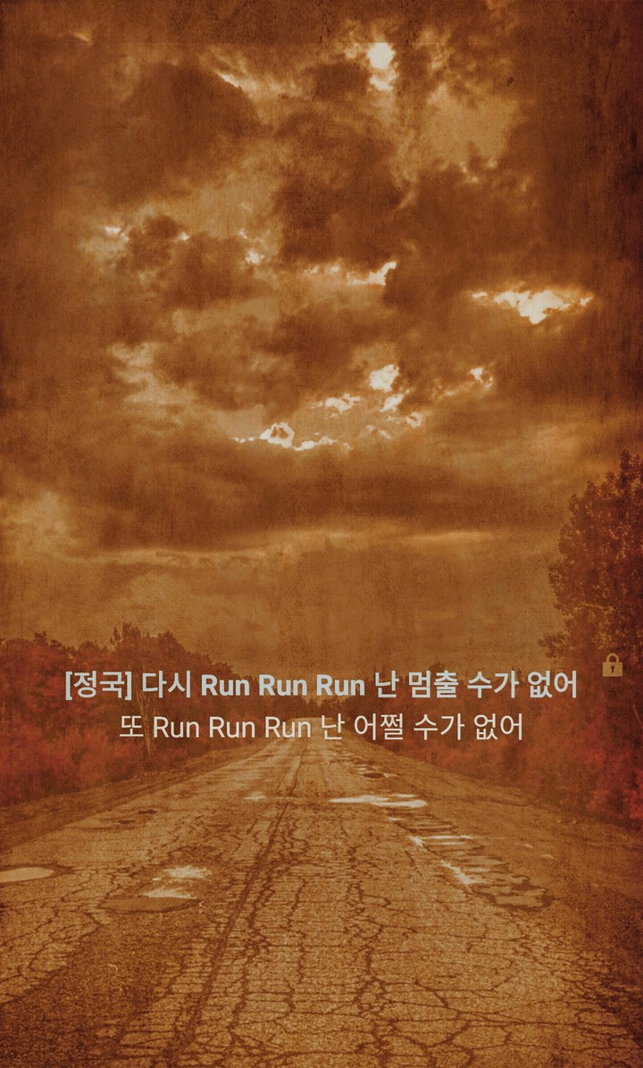 run