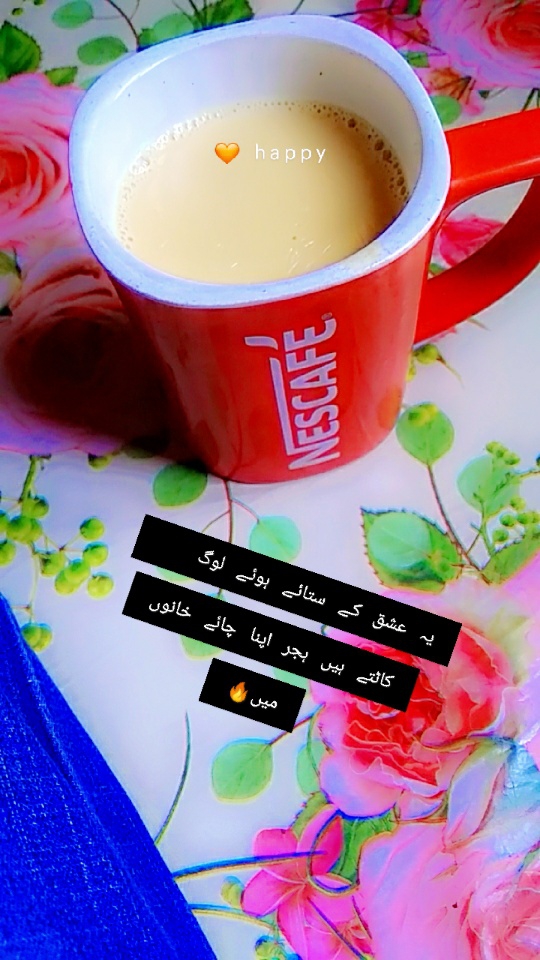 Tea
