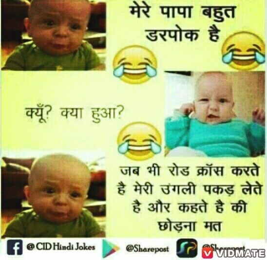 IS MY POWAR