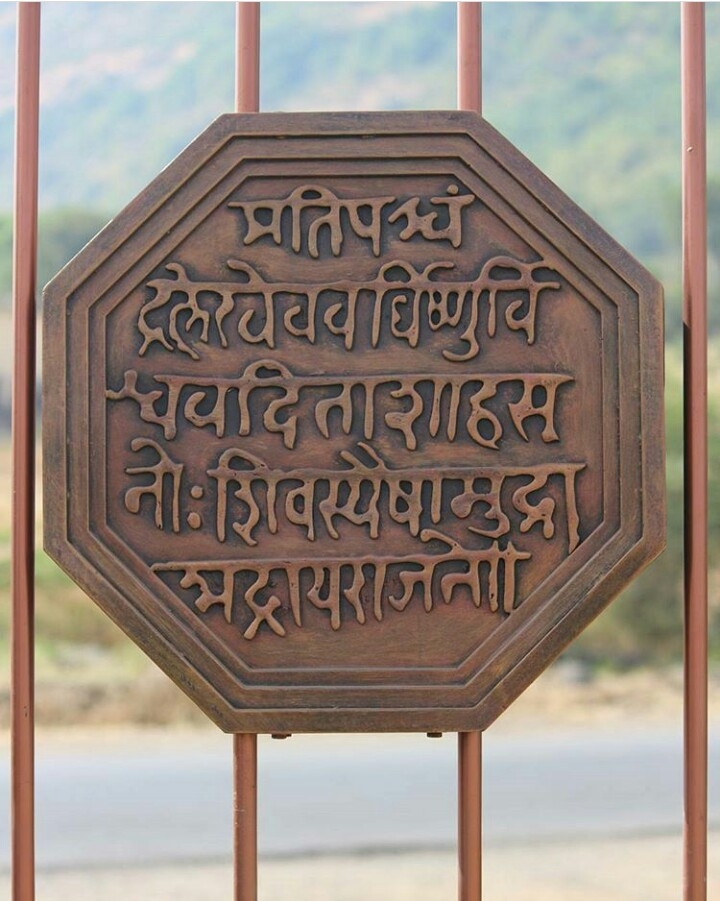 Shivaji Maharaj