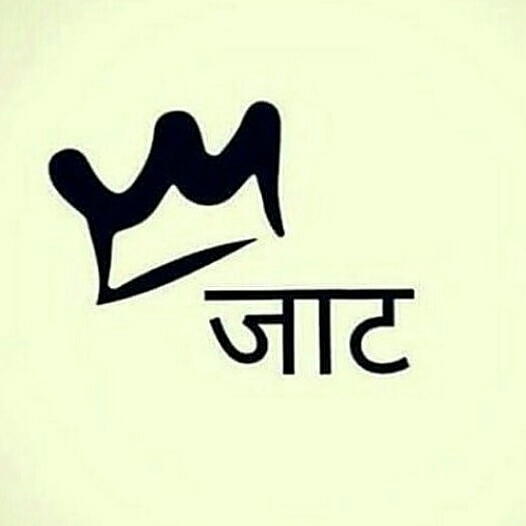 jaat