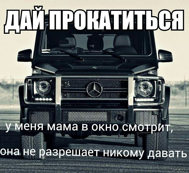 ЗЛОЙ И ОПАСНЫЙ ГЕЛИК ПРЕКРАСНЫЙ