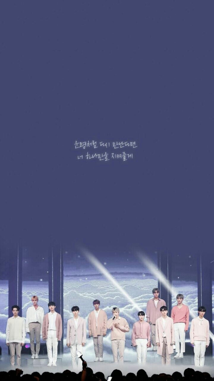 wanna one