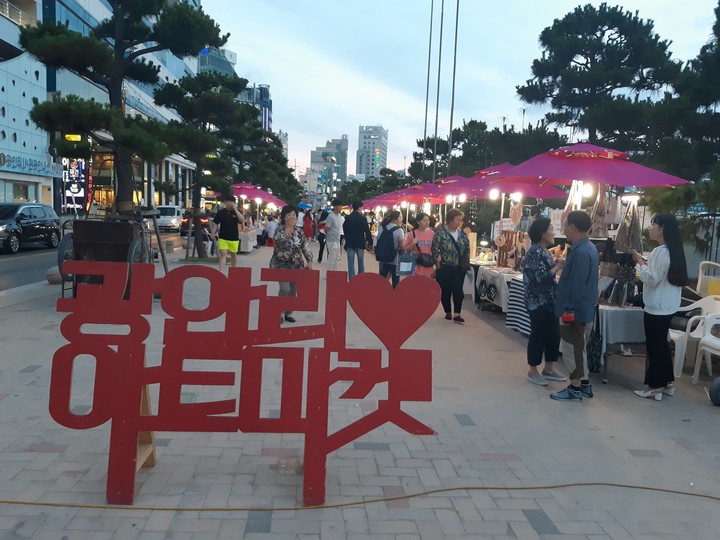 market
