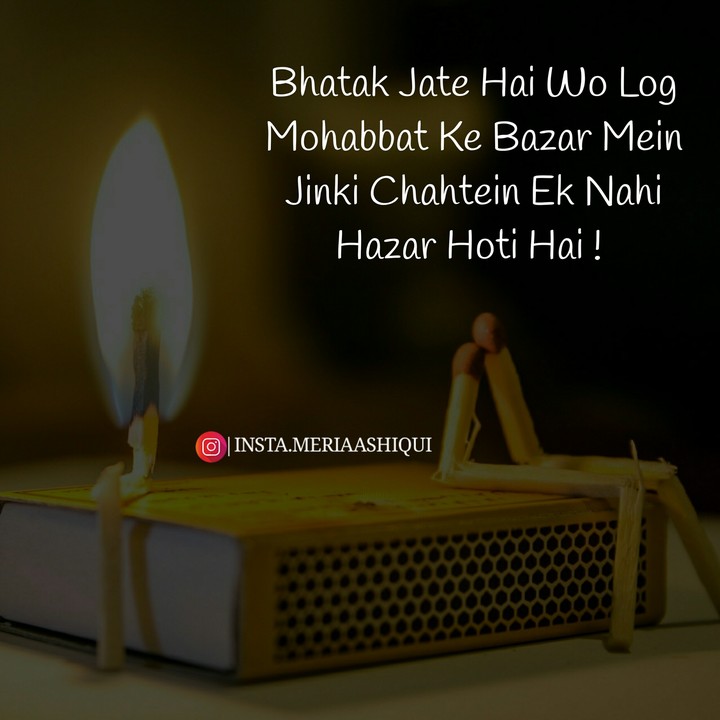 Sad shayari