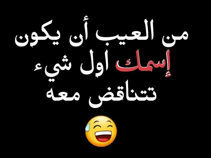التناقض