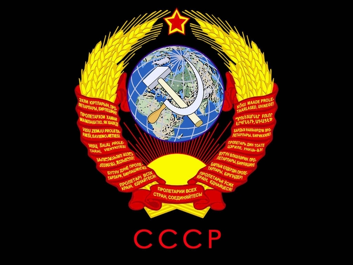 Герб