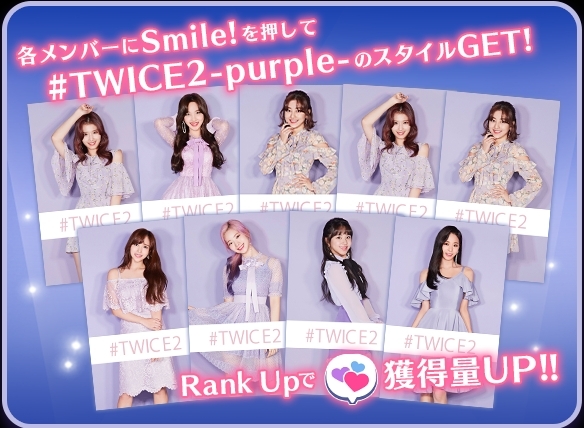 ♡TWICE♡