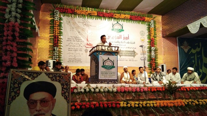 Shabbir Hussain, Aliday