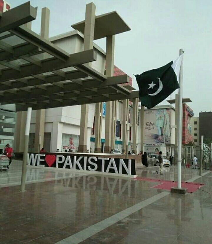 I LOVE PAKISTAN