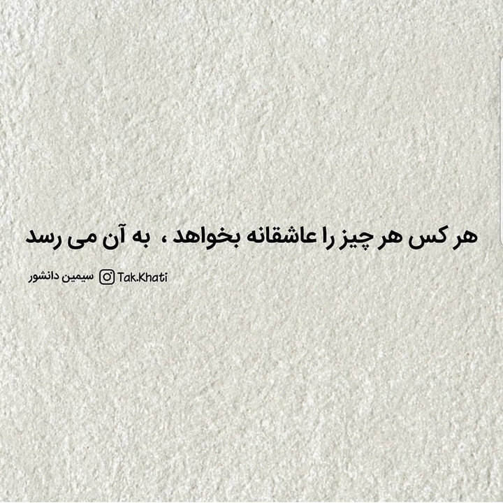 معصومه