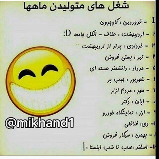 من نمایشگاه خودرو دارم شم چیکاره این؟:-D;-)