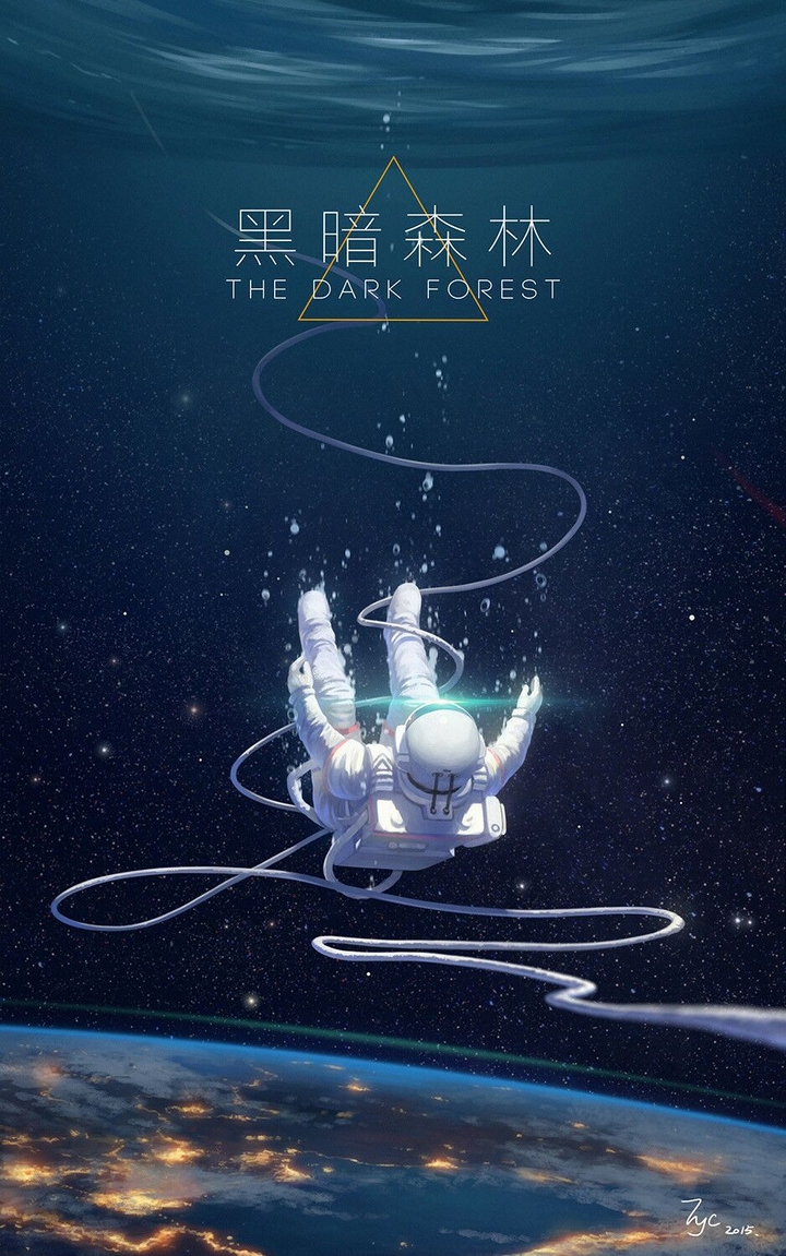 space sky