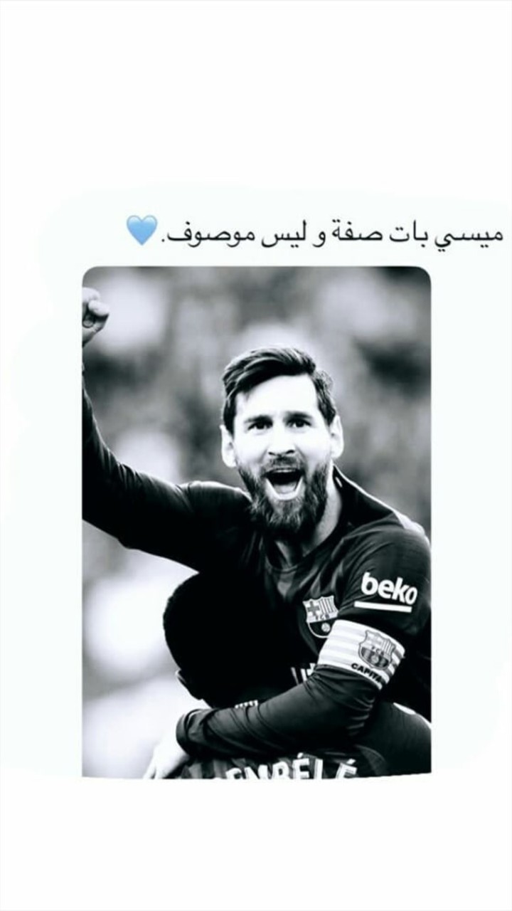 ❣ Teşekkürler Messi