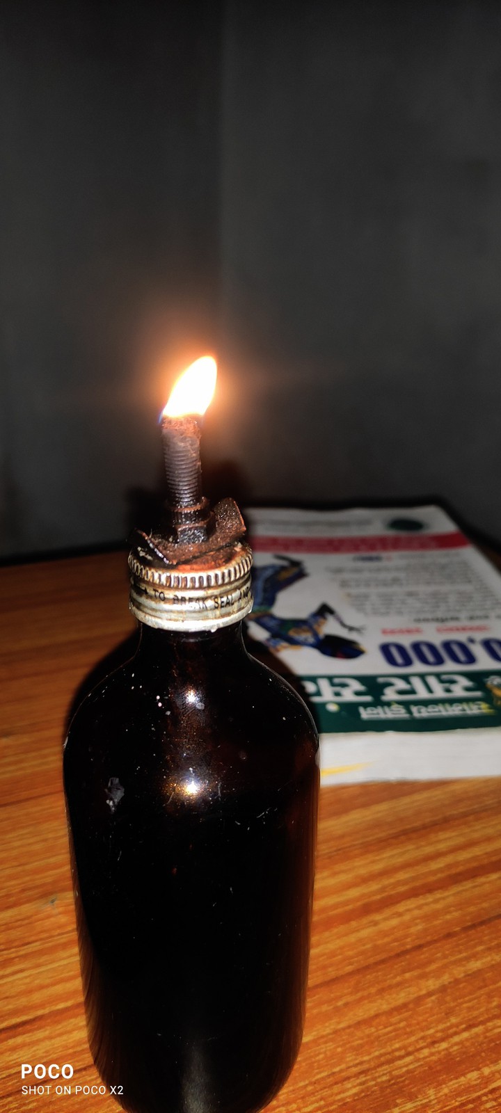 indianlamp