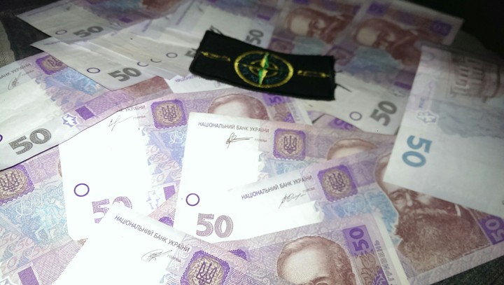 money uah