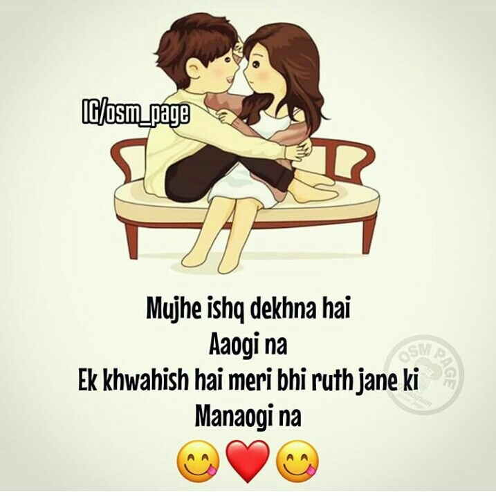 l love u