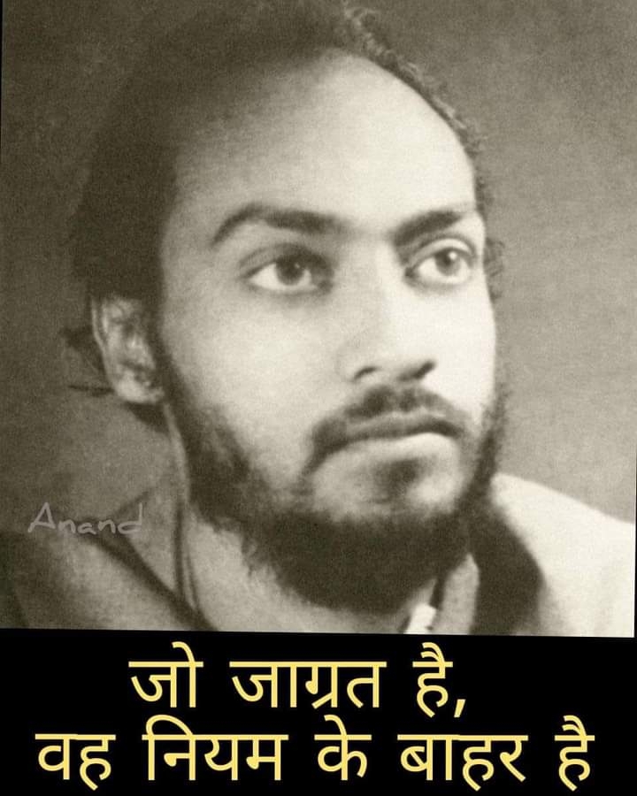 Osho#