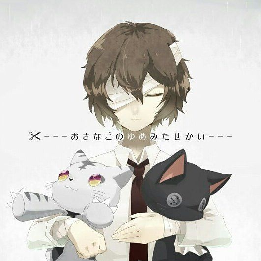Dazai Osamu