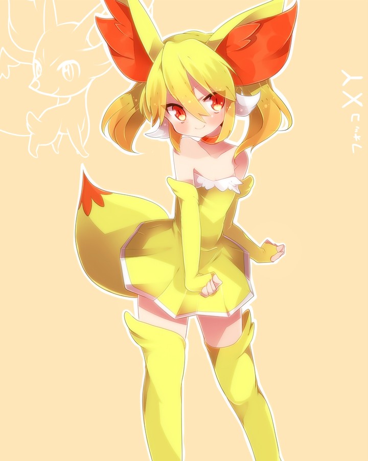 fenneki humana