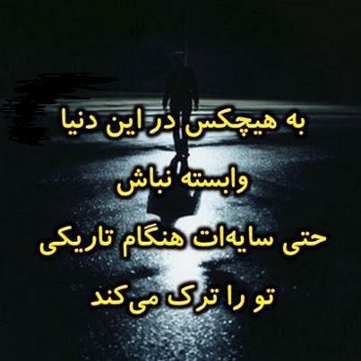 maedeh
