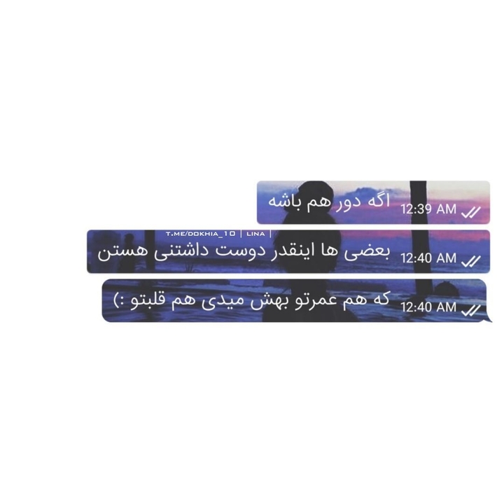 حتی اگه دور باشه...