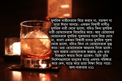 Mushrik