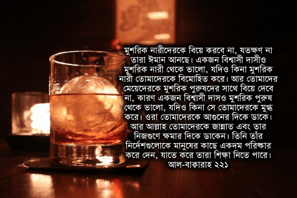 Mushrik