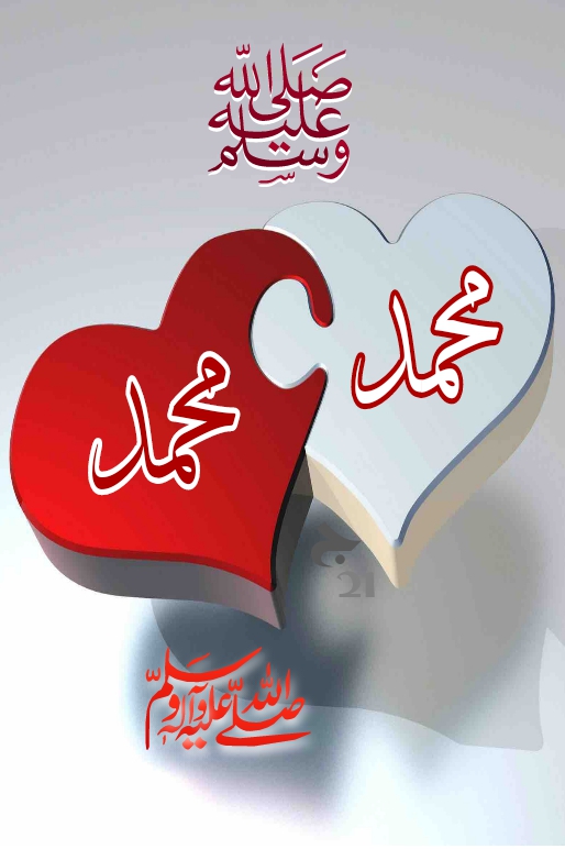 " " Muhammad. " "