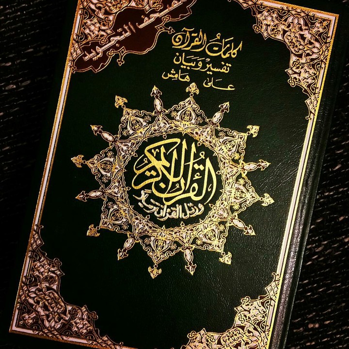 koran