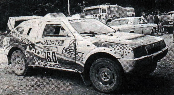 lada