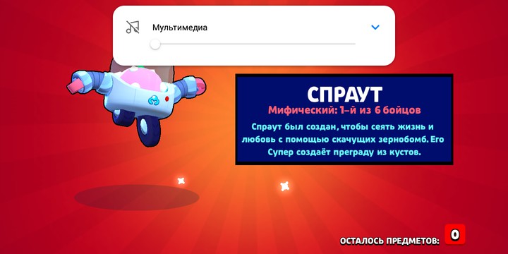 эм