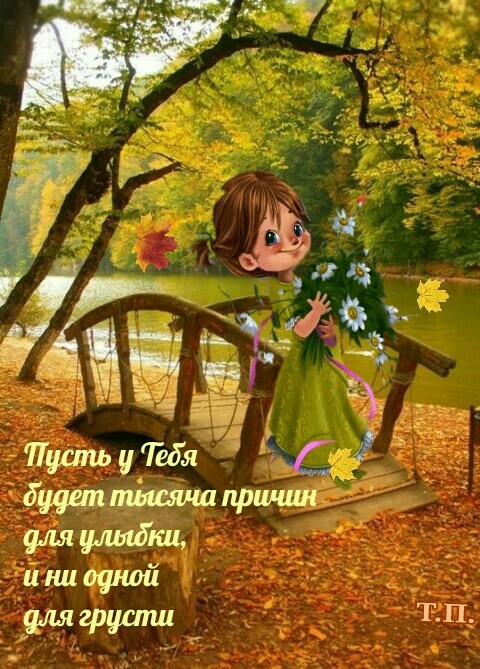 ещё очень