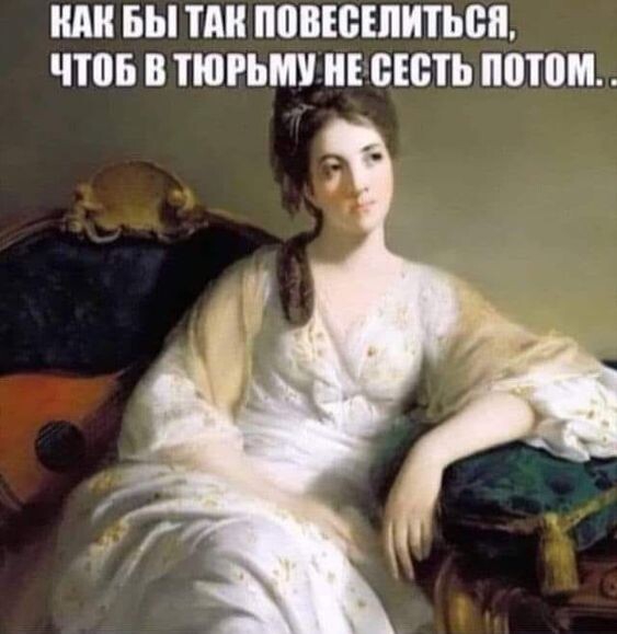 ?