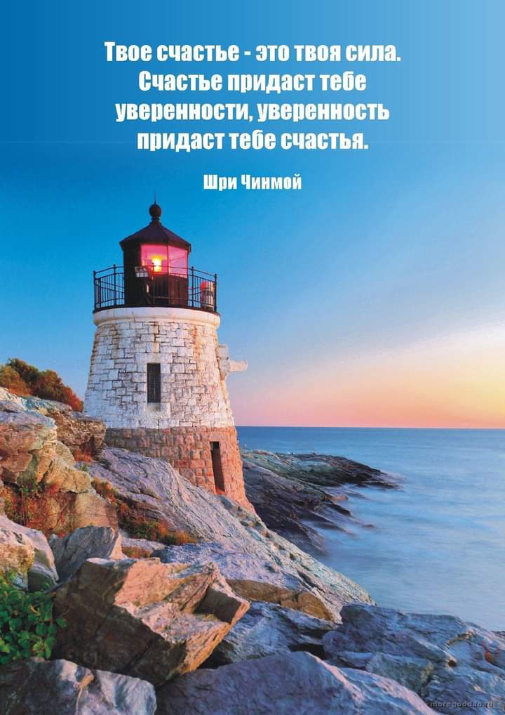 афоризм