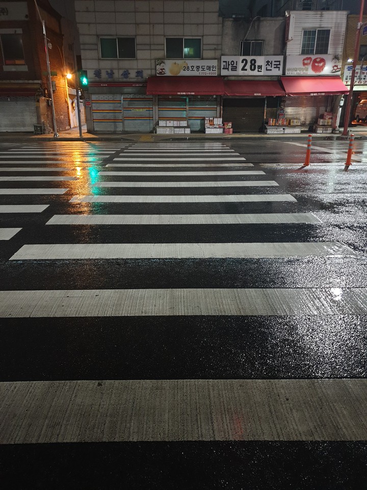 횡단보도