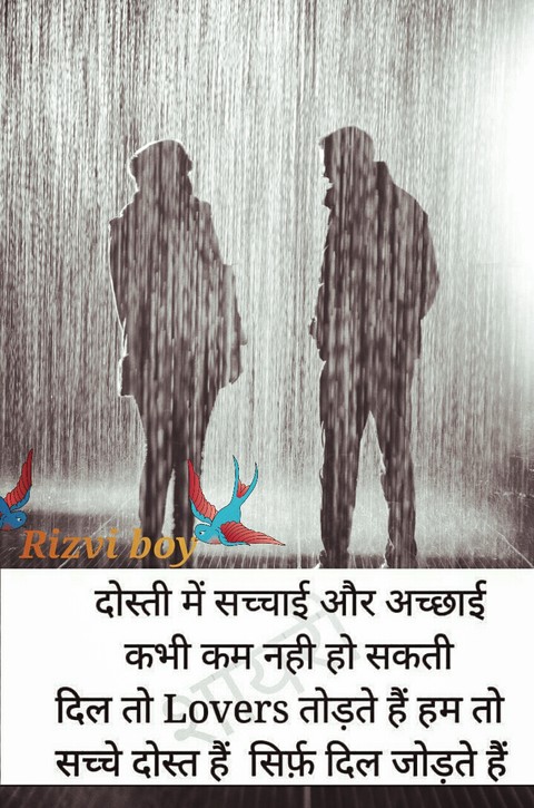 Rizvi boy