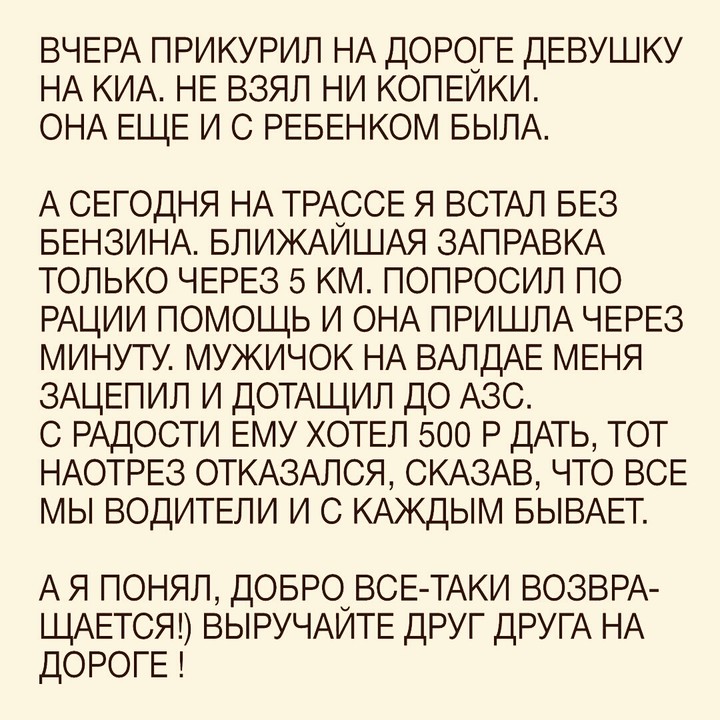 смотрите