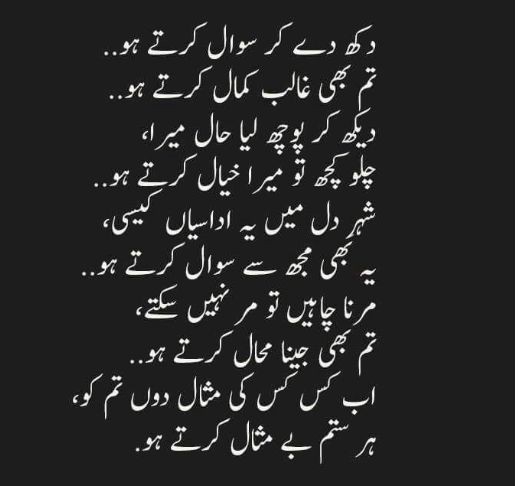 Ghazal