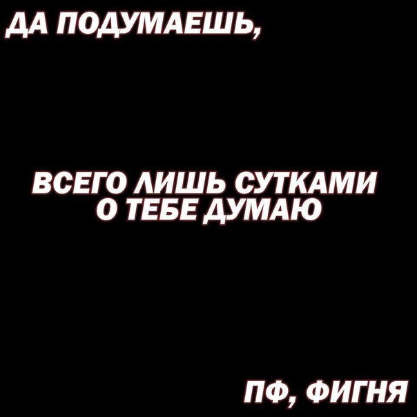 цитатки