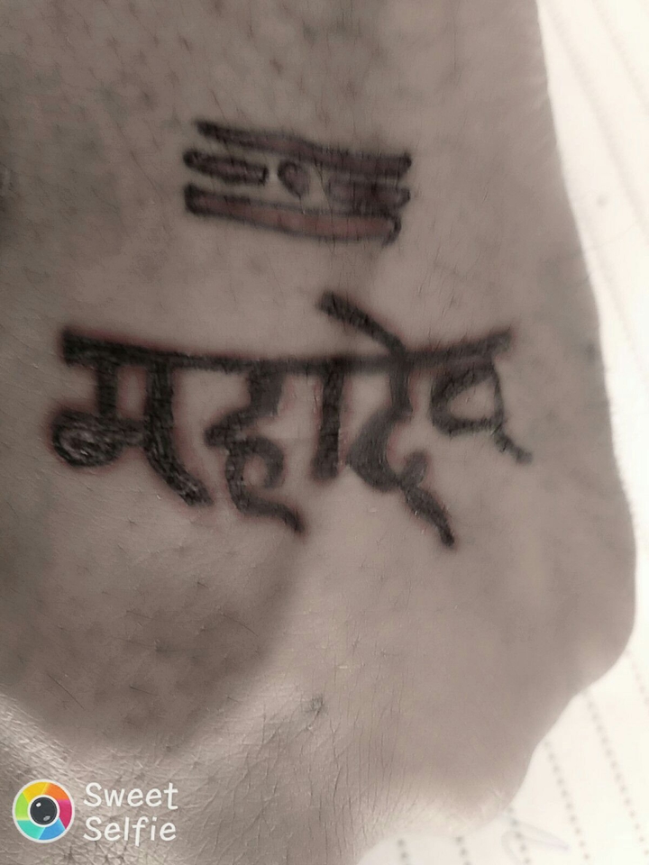 mahadev