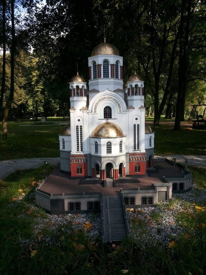 миниатюра