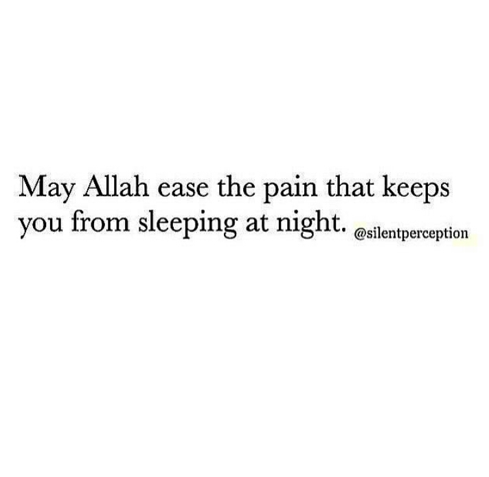 ameen