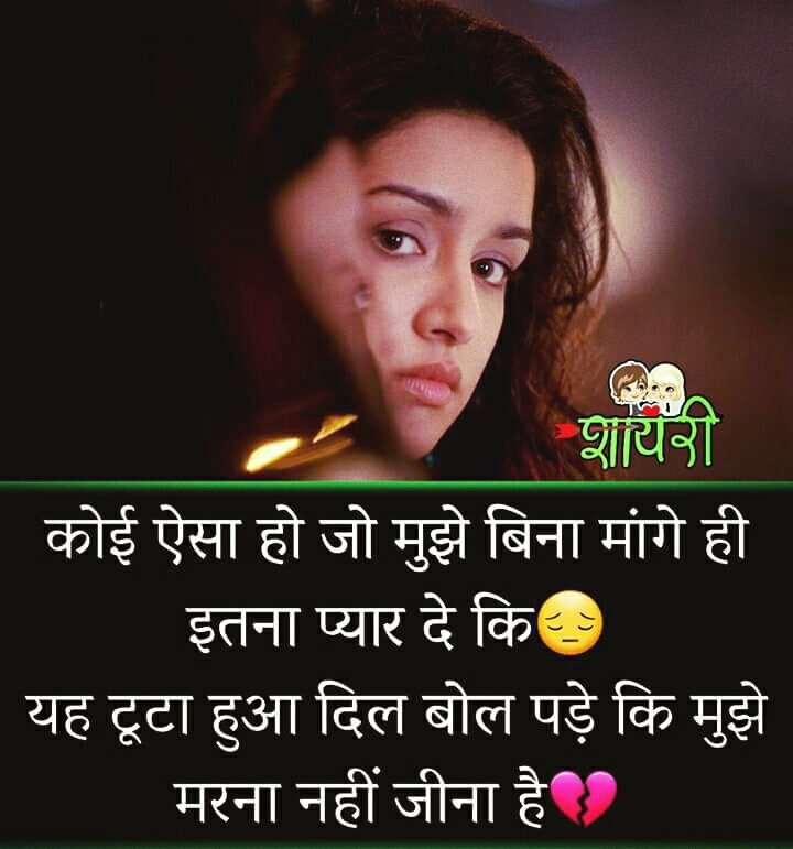love is hurting me