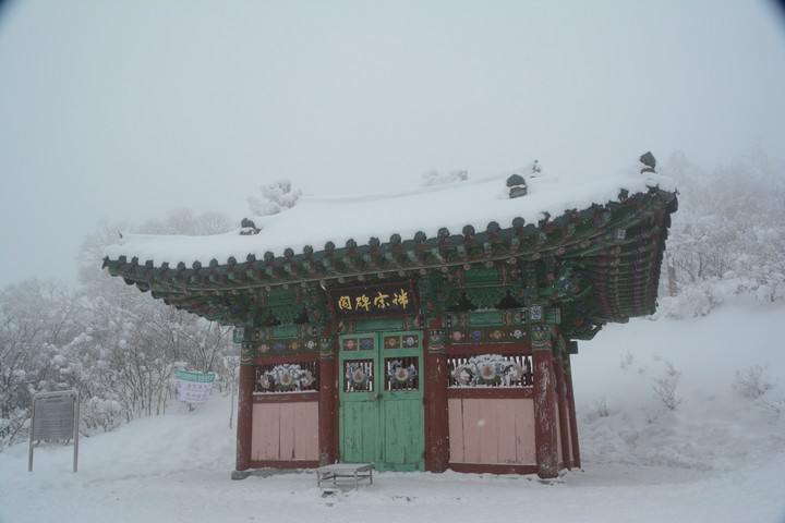 태백산이미지